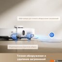Роботы-пылесосы Trouver Robot Vacuum P50 Pro Ultra RLP53HE (евровилка, белый)
