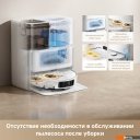 Роботы-пылесосы Trouver Robot Vacuum P50 Ultra RLP23SE (евровилка, белый)