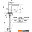 Смесители Slezak RAV Колорадо CO128.5CMATC (черный/хром) Смесители Slezak RAV Колорадо CO128.5CMATC (черный/хром)