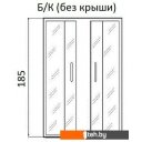 Шторки и карнизы для ванн и поддонов River Morava XL 120/80/24 MT