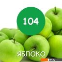 Краски и эмали Super Decor Maxima резиновая 11 кг (№104 Яблоко) Краски и эмали Super Decor Maxima резиновая 11 кг (№104 Яблоко)