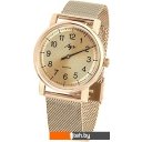 Наручные часы Луч Однострелочник 3.0 81957985