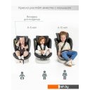 Автокресла Amarobaby Champion Isofix AMARO-2008CH-Be (бежевый)