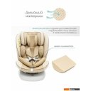 Автокресла Amarobaby Champion Isofix AMARO-2008CH-Be (бежевый)
