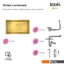 Кухонные мойки IDDIS Edifice EDI74B0i77