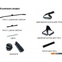 Силовые тренажеры Формула здоровья Крафт SystemLight 3в1 Flexter Formula (белый/черный)