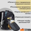 Рюкзаки Torber Class X Буквы T9355-22-BLK-YEL