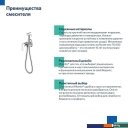 Душевые системы и гарнитуры Milardo Rora RORSBR0M08
