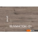 Кровати Anrex Diesel 90-2/D1 90x200 653498 (дуб мадура/веллингтон)