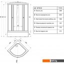 Душевые кабины Maroni Fito SR90M-DRN-DN4 Щ0000051364 Душевые кабины Maroni Fito SR90M-DRN-DN4 Щ0000051364