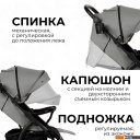 Детские коляски и аксессуары Bubago Cross Air 2023 (лилово-серый)