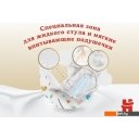 Детские подгузники Huggies Elite Soft Box 3 (144 шт)