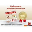 Детские подгузники Huggies Elite Soft Box 3 (144 шт)