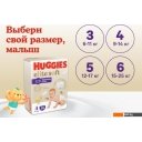 Детские подгузники Huggies Elite Soft Box 4 (108 шт)
