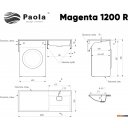 Умывальники Paola Magenta 1200R
