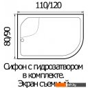 Душевые поддоны River Wemor 120/80/44 R