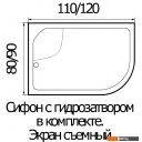 Душевые поддоны River Wemor 120/80/44 R