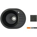 Кухонные мойки БелЭворс New Lux L + смеситель W4998-3-22 (черный)