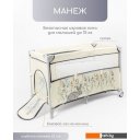 Детские манежи Amarobaby Transform Flora AMARO-26TrF/03 (бежевый)