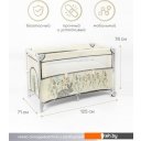 Детские манежи Amarobaby Transform Flora AMARO-26TrF/03 (бежевый)