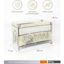 Детские манежи Amarobaby Transform Flora AMARO-26TrF/03 (бежевый)