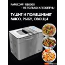 Хлебопечки Ramicom RB8000