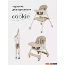 Стульчики для кормления Rant Basic Cookie RH700 (beige)