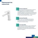 Смесители Milardo Rora RORWT00M01