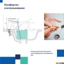 Смесители Milardo Rora RORWT00M01