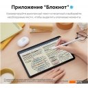 Планшеты Huawei MatePad 11 (2023) 6GB/128GB (графитовый черный)
