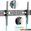 Кронштейны Onkron UT12 (черный)