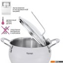 Кастрюли Fissman Vita 5217