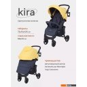 Детские коляски и аксессуары Rant Kira Basic RA090 (желтый)