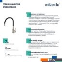 Смесители Milardo Meal M01BN0FM05