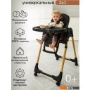Стульчики для кормления Amarobaby Elegant AB23-23EL/09 (черный)
