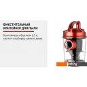 Пылесосы Brayer BR4207