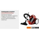 Пылесосы Brayer BR4207