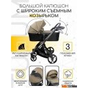 Детские коляски и аксессуары Amarobaby Tutum (2 в 1, бежевый)