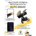Детские коляски и аксессуары Amarobaby Tutum (2 в 1, бежевый)