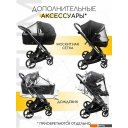 Детские коляски и аксессуары Amarobaby Tutum (2 в 1, бежевый)