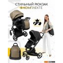 Детские коляски и аксессуары Amarobaby Tutum (2 в 1, бежевый)