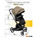 Детские коляски и аксессуары Amarobaby Tutum (2 в 1, бежевый)