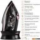 Утюги Endever Delta-229