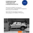 Автокресла Indigo Bonny (бежевый/коричневый)
