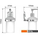 Аксессуары для ванной и туалета FORA FOR-FL041