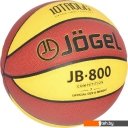 Мячи Jogel JB-800 (7 размер)