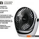 Вентиляторы и охладители воздуха Timberk T-DF421