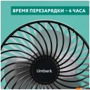 Вентиляторы и охладители воздуха Timberk T-DF421