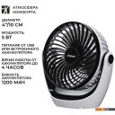 Вентиляторы и охладители воздуха Timberk T-DF421