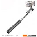 Штативы, стабилизаторы и селфи-палки для смартфонов Hoco K19